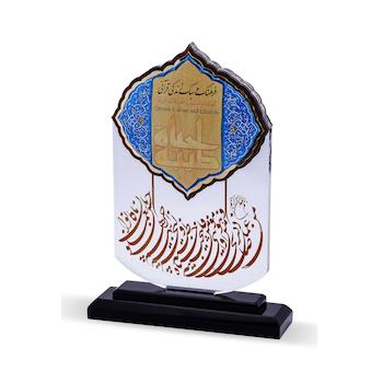 تندیس جامعه المصطفی، تندیس مینا کاری، تندیس پلکسی