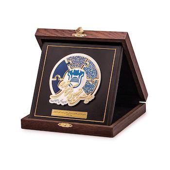 لوح یادبود شرکت ذوب آهن اصفهان