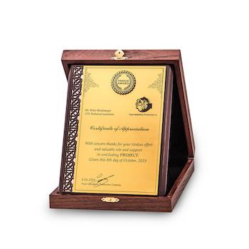 لوح یادبود شرکت متین 